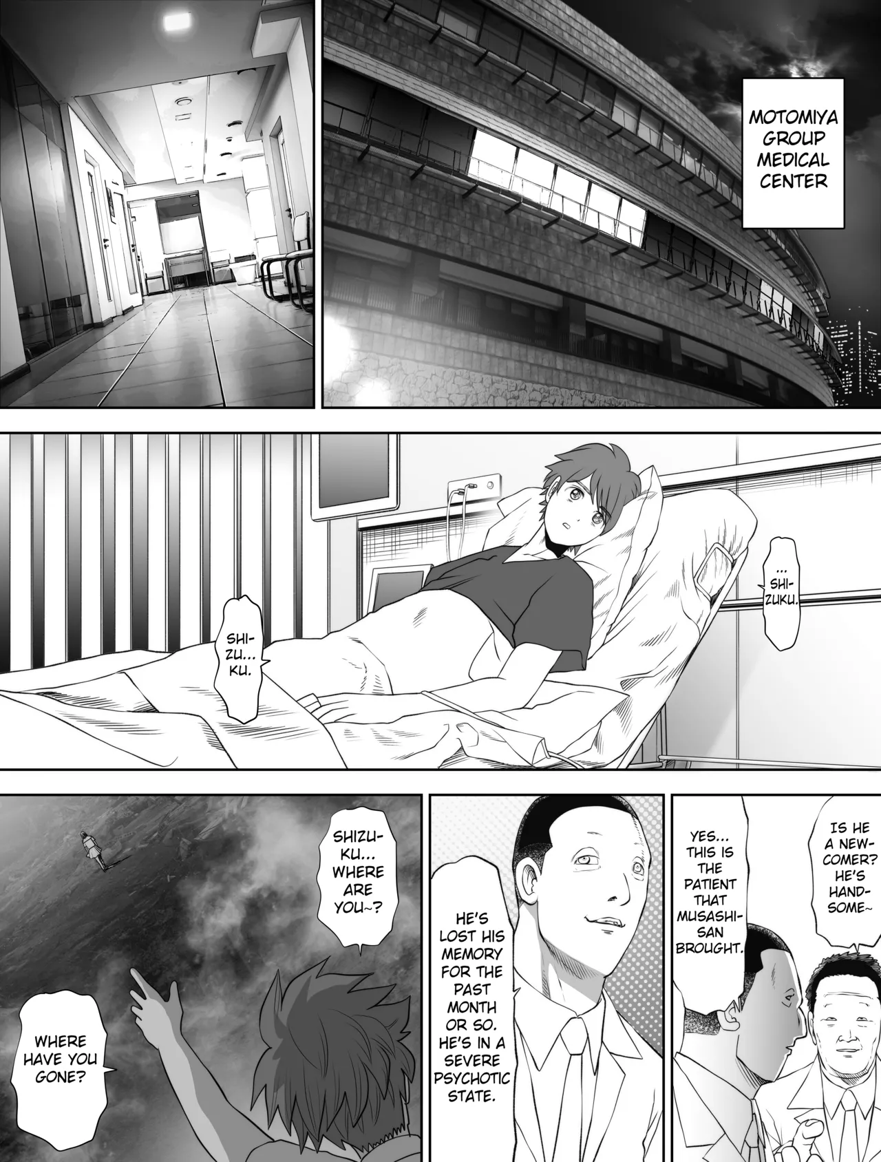 Watashi wa Maiban Guro Chin Katei Kyoushi ni – Chapter 1 – page 341