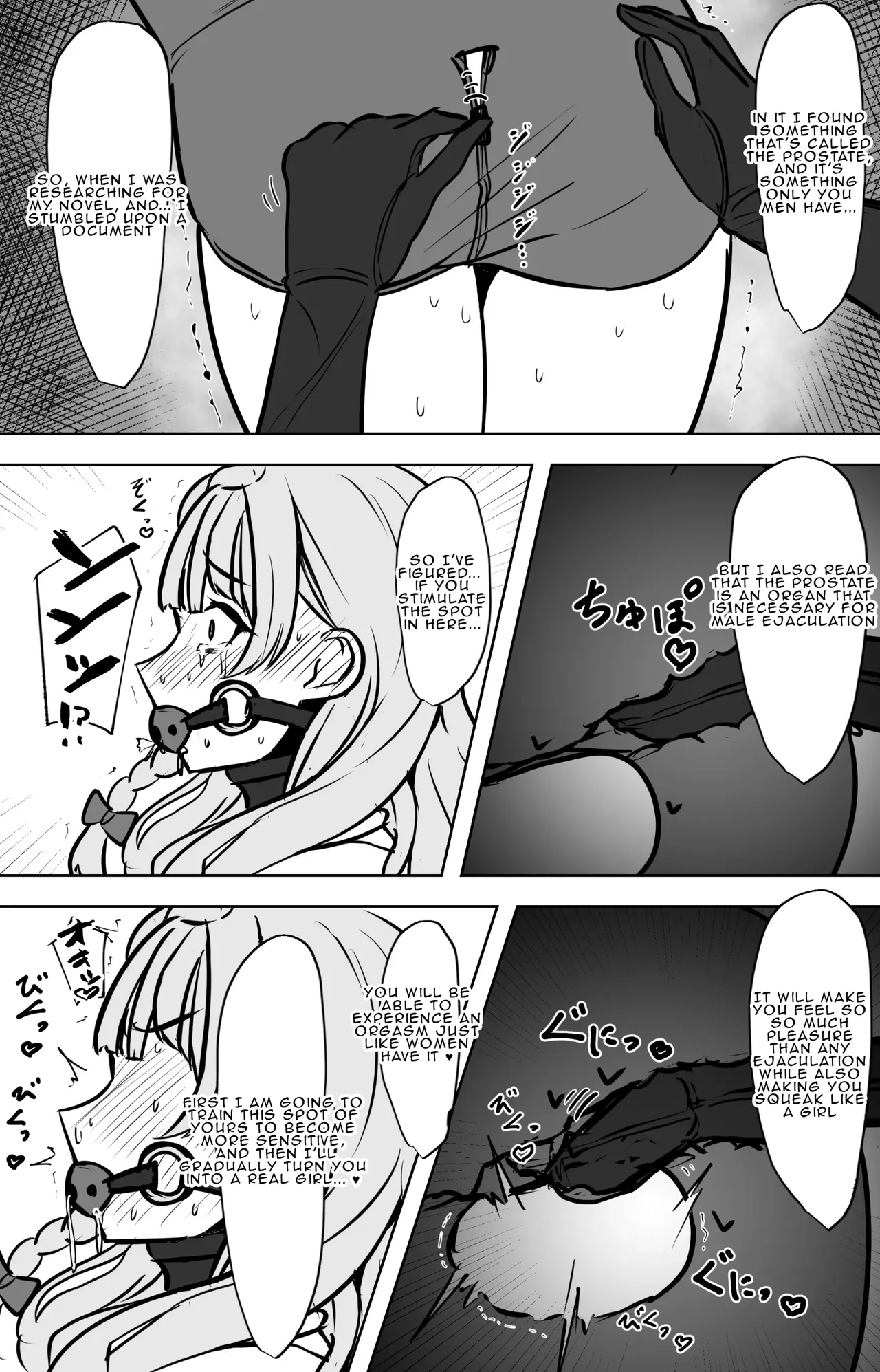 Miyo ga Sensei o Onnanoko ni Shichau made | Until Miyo Turns her Sensei into a Girl — preview page 11