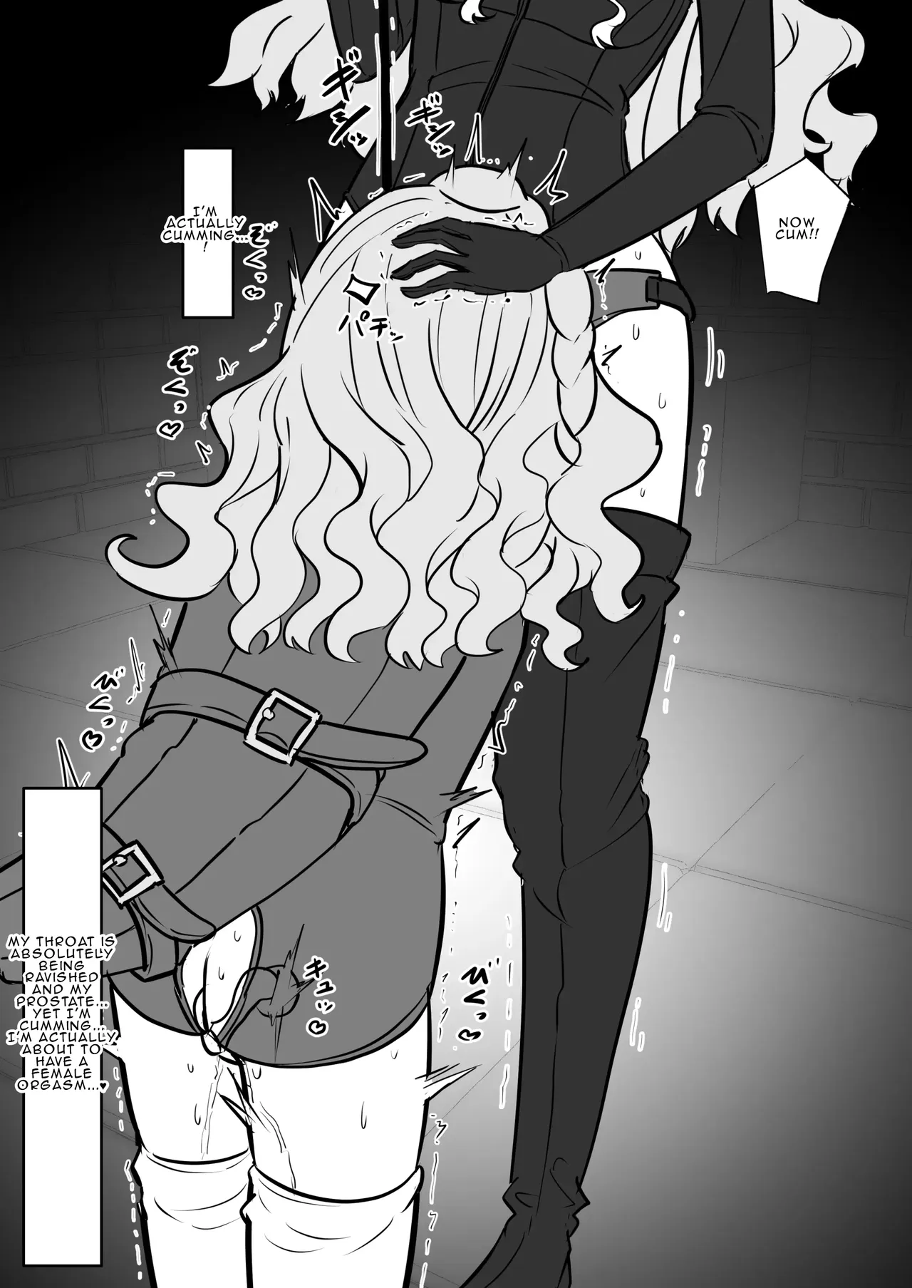 Miyo ga Sensei o Onnanoko ni Shichau made | Until Miyo Turns her Sensei into a Girl – Chapter 1 – page 22