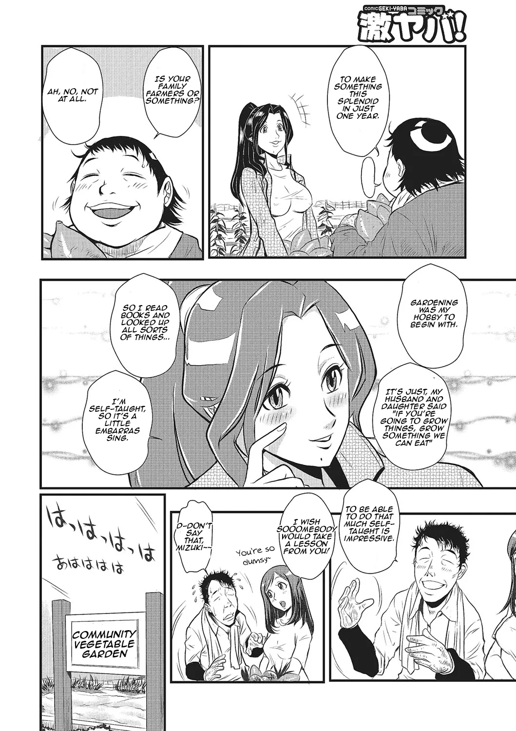 Katei Saien Vol. 1 | Lustful Housewife Vol. 1 ch. 1-3 — preview page 11
