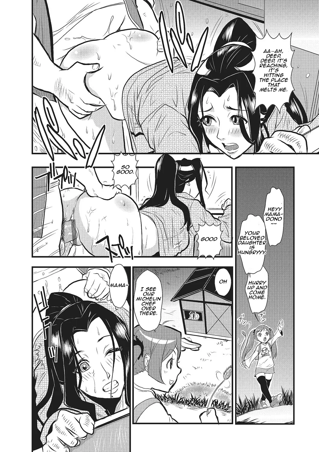 Katei Saien Vol. 1 | Lustful Housewife Vol. 1 ch. 1-3 — preview page 20