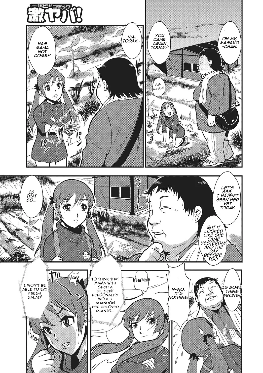 Katei Saien Vol. 1 | Lustful Housewife Vol. 1 ch. 1-3 – Chapter 1 – page 30