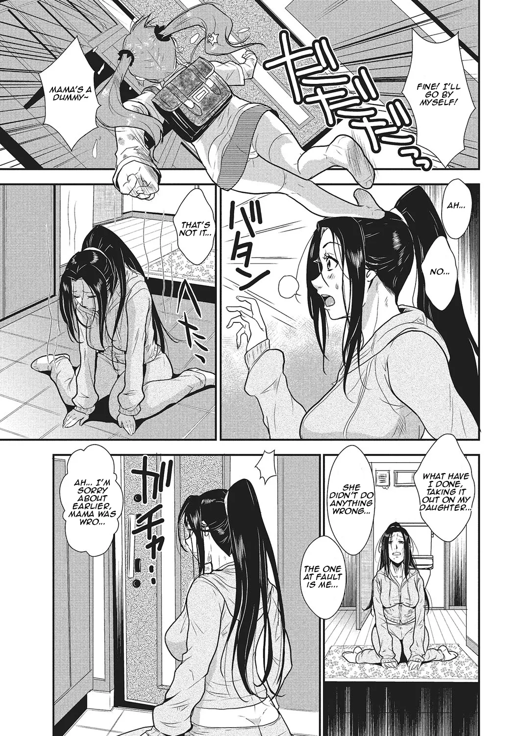 Katei Saien Vol. 1 | Lustful Housewife Vol. 1 ch. 1-3 – Chapter 1 – page 42
