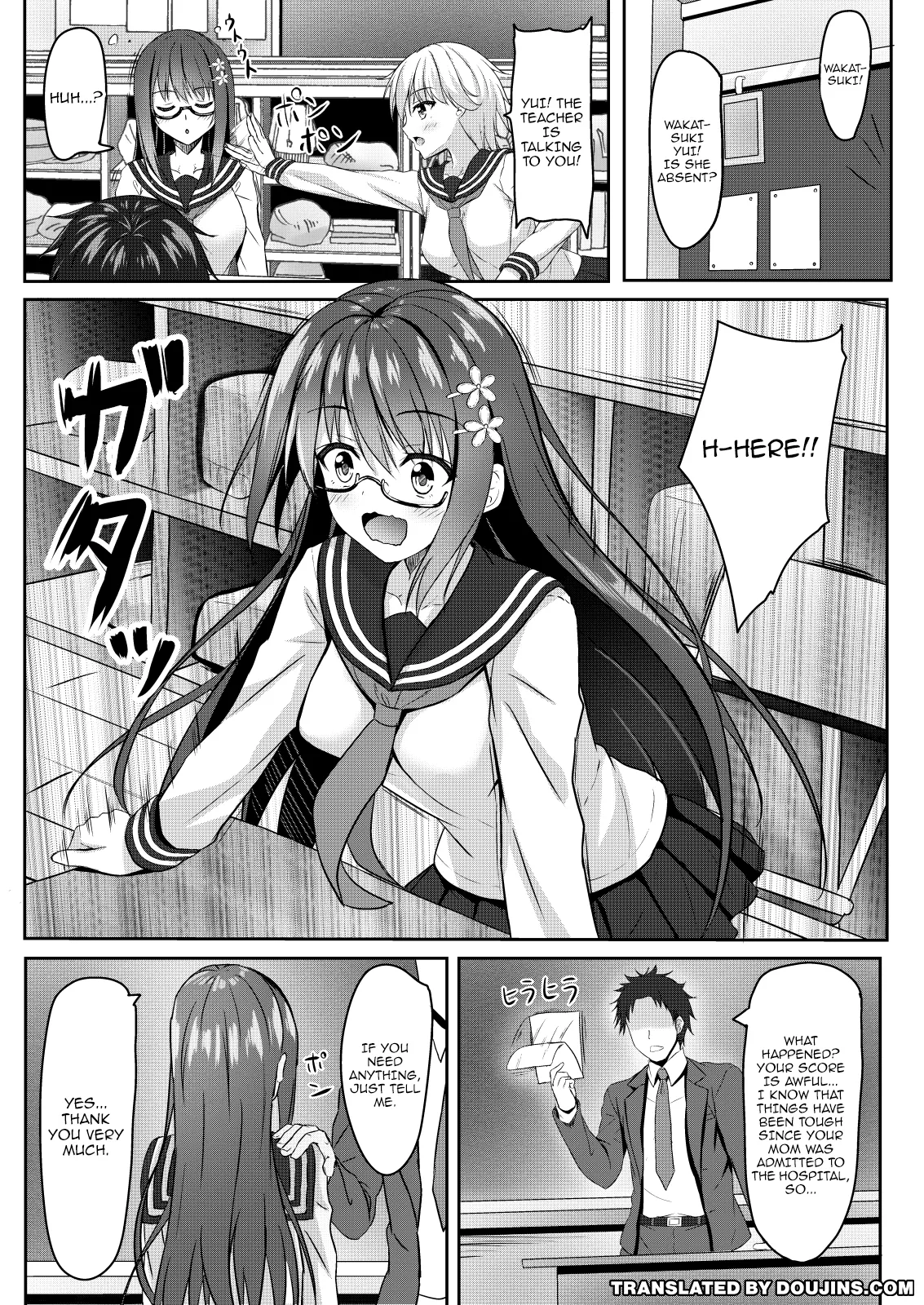 Yuutousei jk no Himitsu no Houkago | The Exemplary Student’s Secret After-School Activities — preview page 3