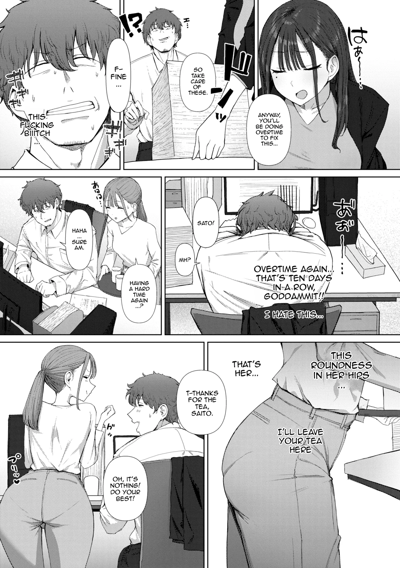 Shiri de Onna o Miwakeru Ore wa Onna Joushi no Yowami o Nigiru | I, A Guy Who Tells Women Apart By Their Asses, Got Blackmail On My Superior At Work — preview page 3