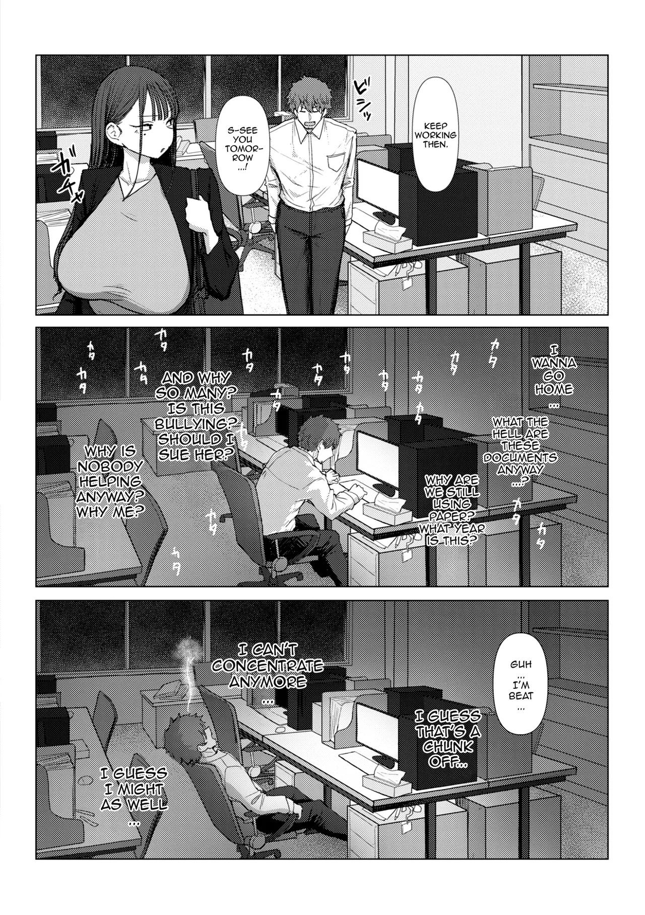 Shiri de Onna o Miwakeru Ore wa Onna Joushi no Yowami o Nigiru | I, A Guy Who Tells Women Apart By Their Asses, Got Blackmail On My Superior At Work — preview page 4