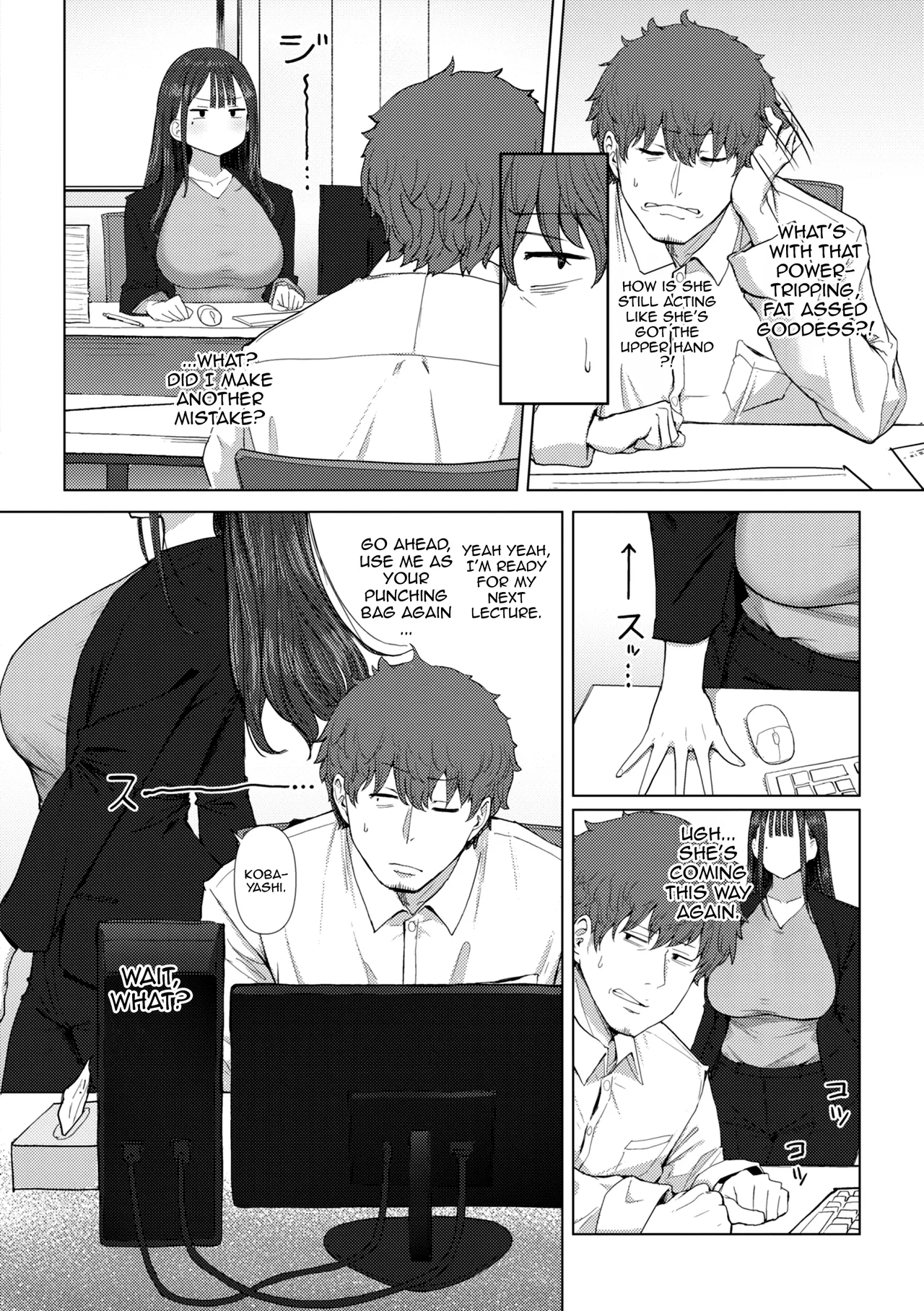 Shiri de Onna o Miwakeru Ore wa Onna Joushi no Yowami o Nigiru | I, A Guy Who Tells Women Apart By Their Asses, Got Blackmail On My Superior At Work — preview page 10