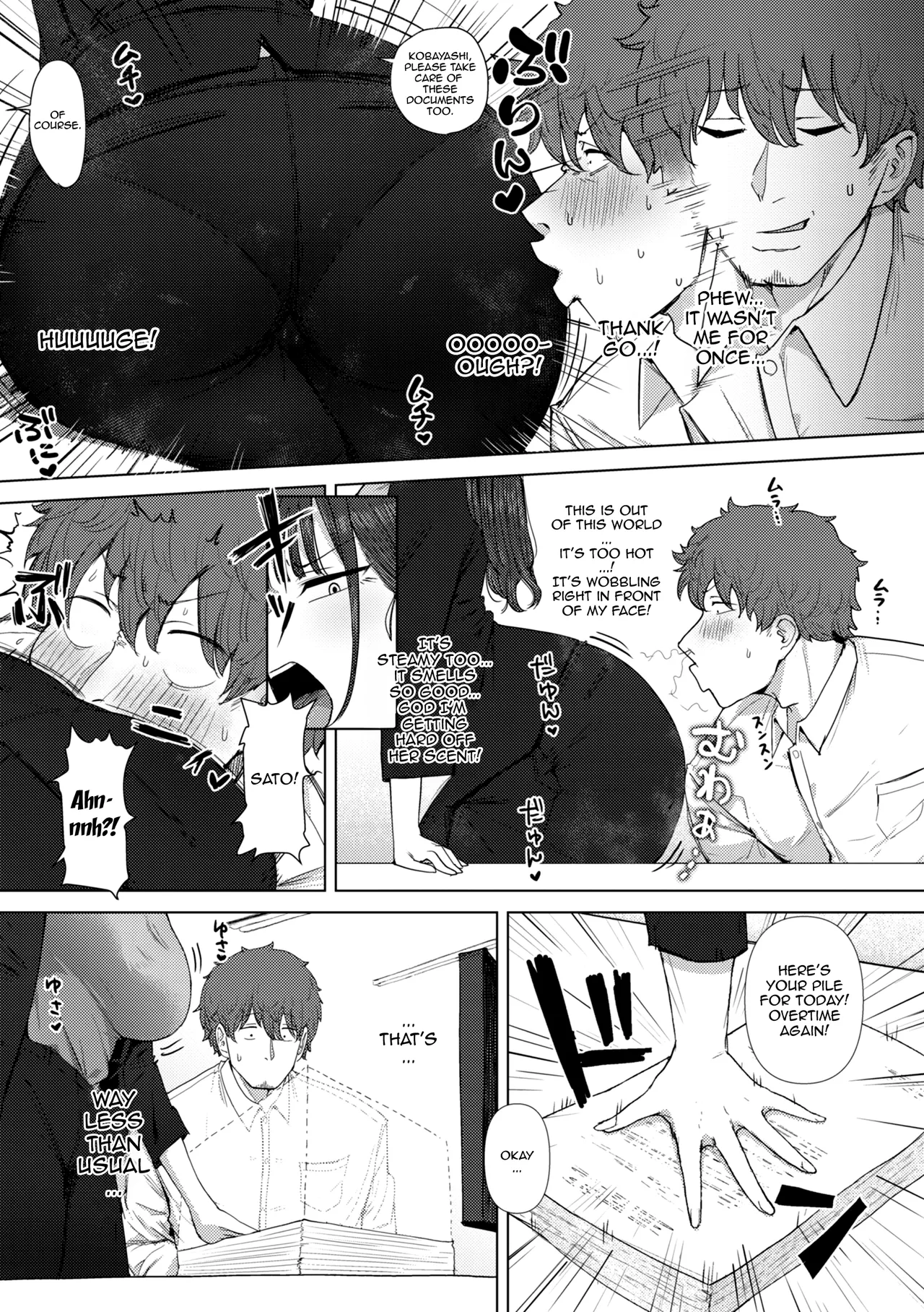 Shiri de Onna o Miwakeru Ore wa Onna Joushi no Yowami o Nigiru | I, A Guy Who Tells Women Apart By Their Asses, Got Blackmail On My Superior At Work — preview page 11
