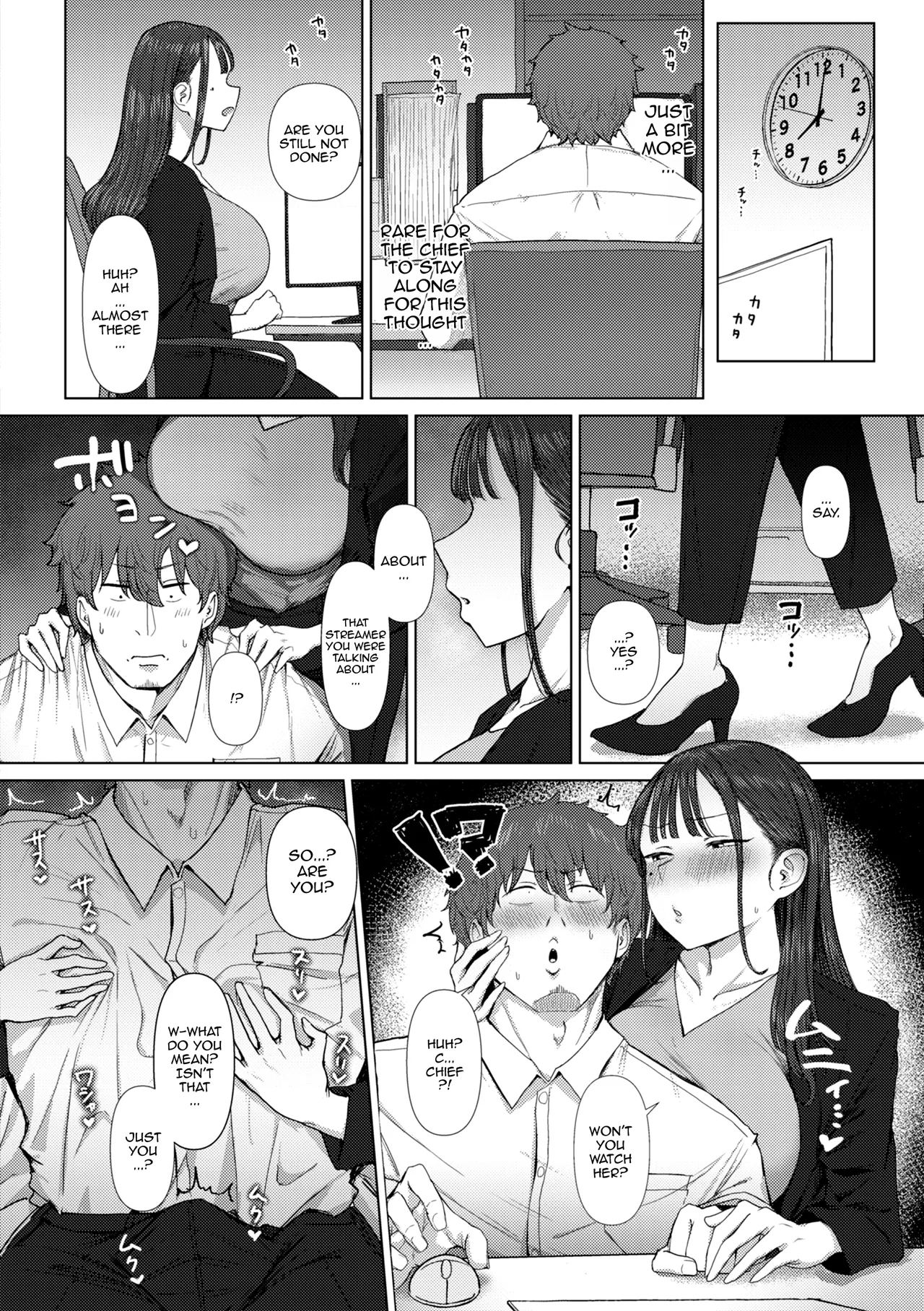 Shiri de Onna o Miwakeru Ore wa Onna Joushi no Yowami o Nigiru | I, A Guy Who Tells Women Apart By Their Asses, Got Blackmail On My Superior At Work — preview page 12