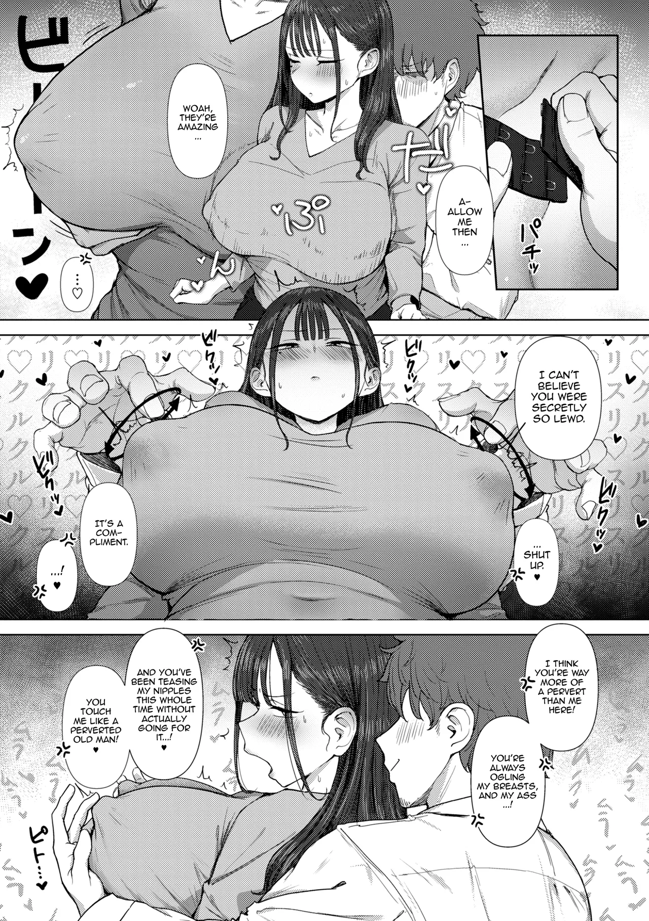 Shiri de Onna o Miwakeru Ore wa Onna Joushi no Yowami o Nigiru | I, A Guy Who Tells Women Apart By Their Asses, Got Blackmail On My Superior At Work — preview page 15