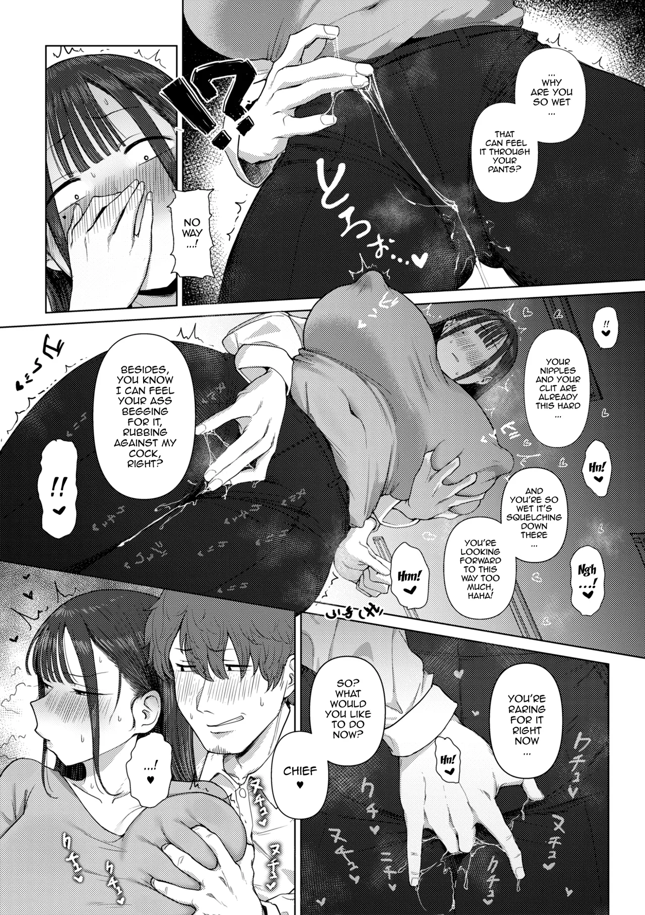 Shiri de Onna o Miwakeru Ore wa Onna Joushi no Yowami o Nigiru | I, A Guy Who Tells Women Apart By Their Asses, Got Blackmail On My Superior At Work — preview page 17