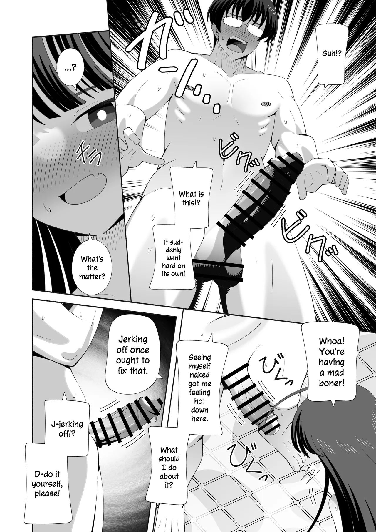 Ore no Karada ni Natta Iinchou ga Koufun Shisugi! | Our School’s Prez is Too Horny After Turning Into Me! — preview page 9