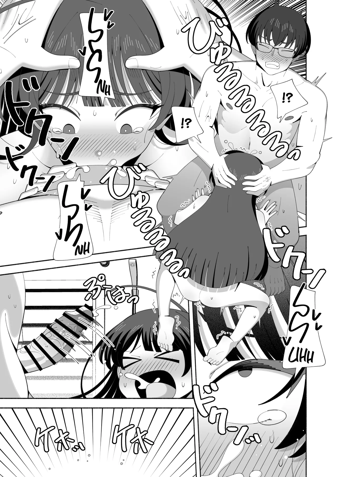Ore no Karada ni Natta Iinchou ga Koufun Shisugi! | Our School’s Prez is Too Horny After Turning Into Me! — preview page 14