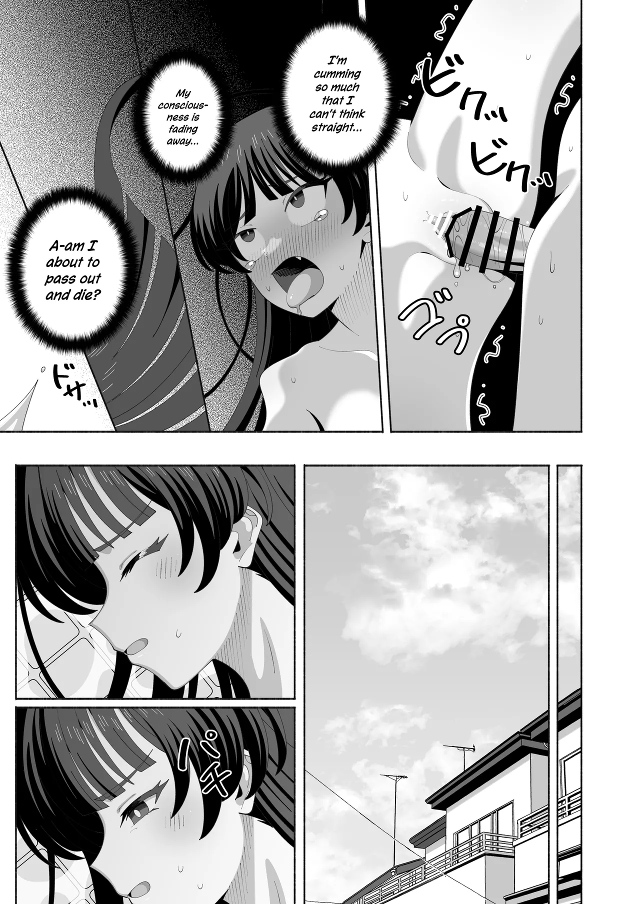 Ore no Karada ni Natta Iinchou ga Koufun Shisugi! | Our School’s Prez is Too Horny After Turning Into Me! – Chapter 1 – page 33