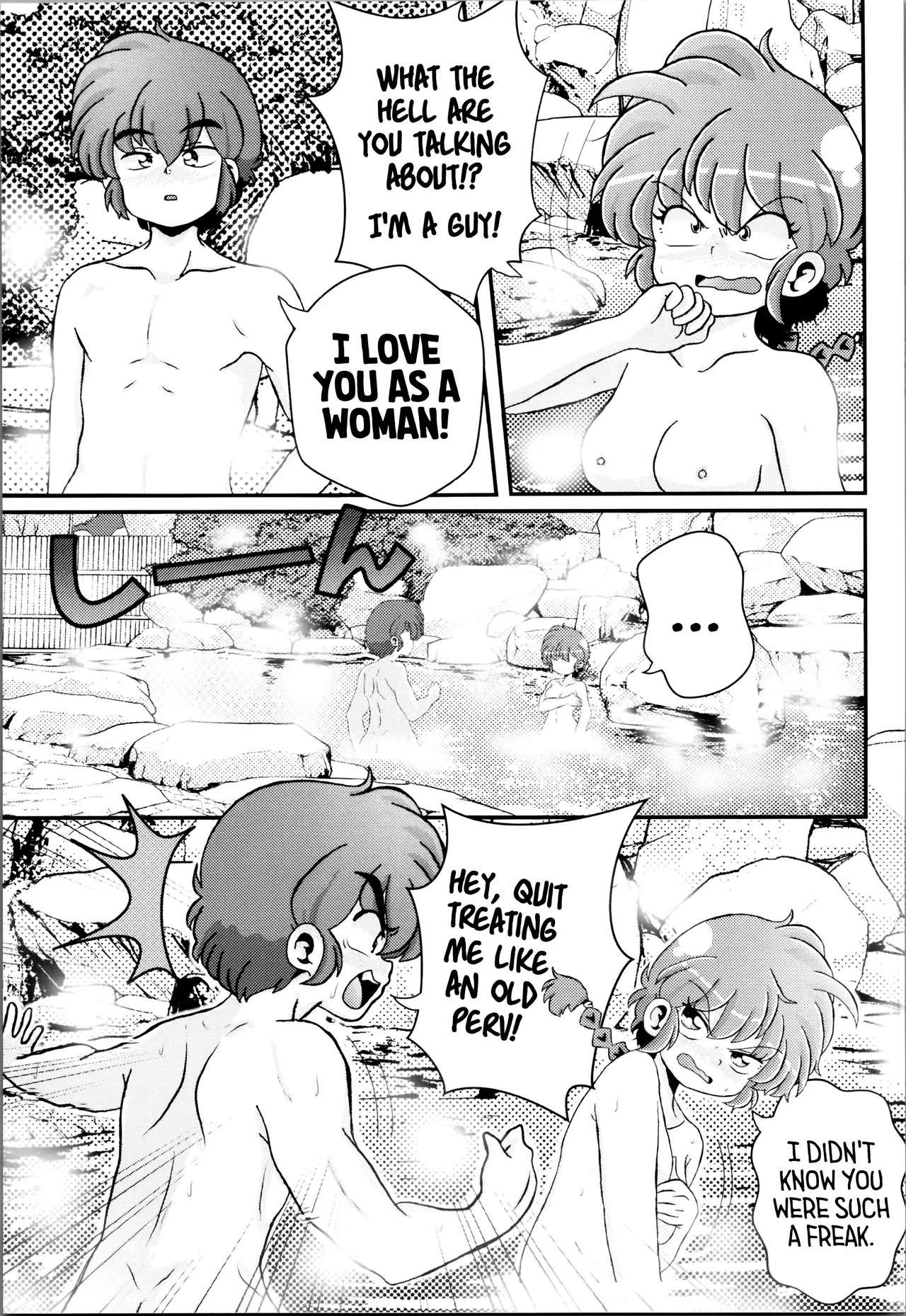 A Splash from the Pail of Preservation — preview page 15