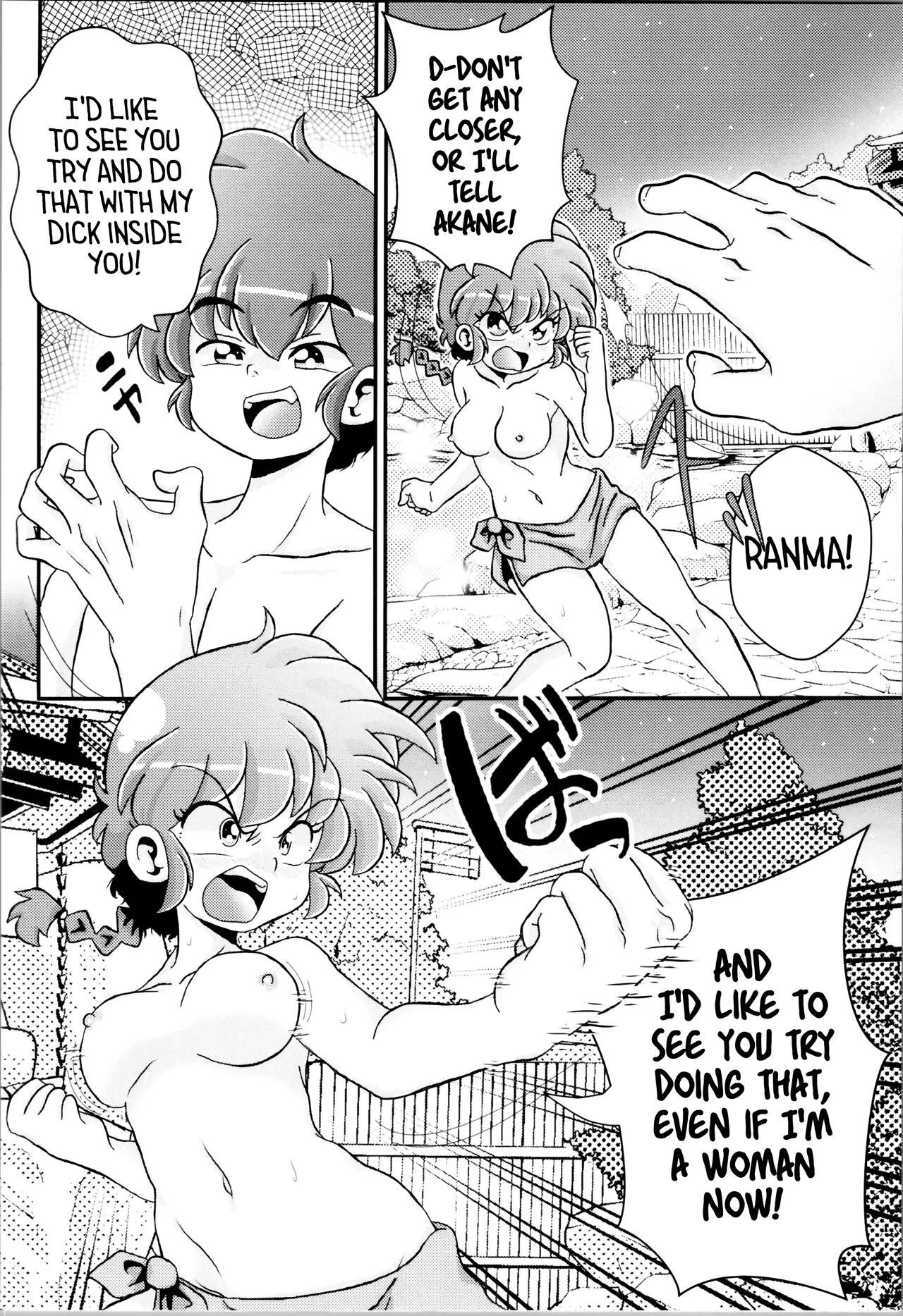 A Splash from the Pail of Preservation — preview page 18