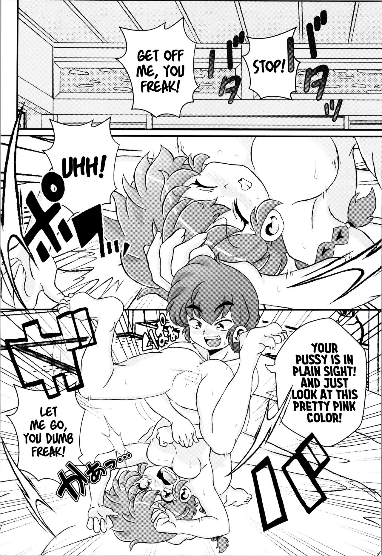 A Splash from the Pail of Preservation — preview page 20