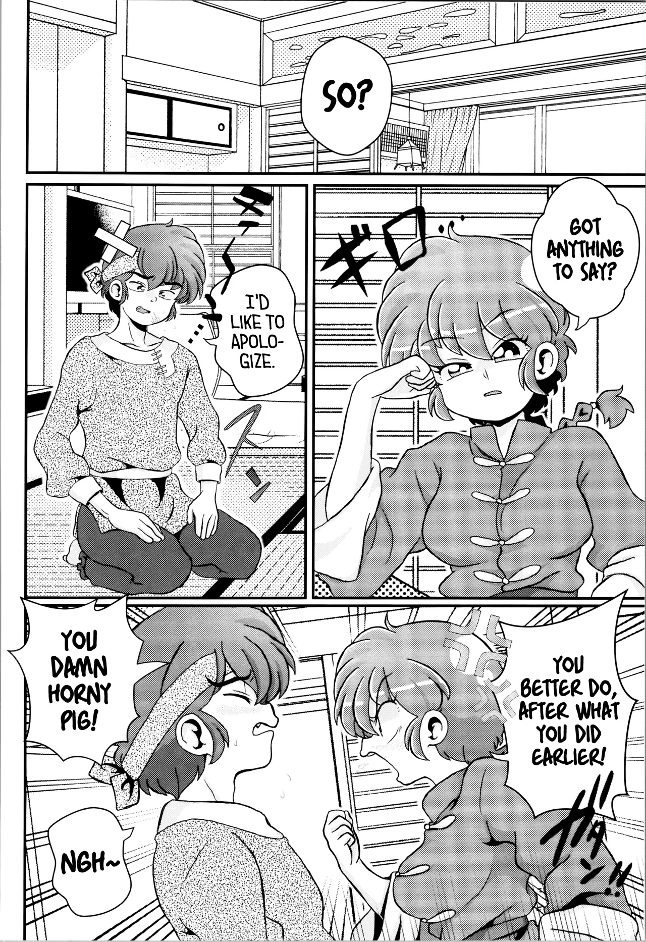 A Splash from the Pail of Preservation – Chapter 1 – page 44