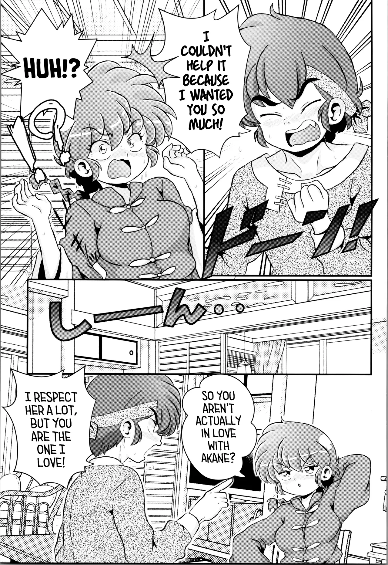 A Splash from the Pail of Preservation – Chapter 1 – page 45