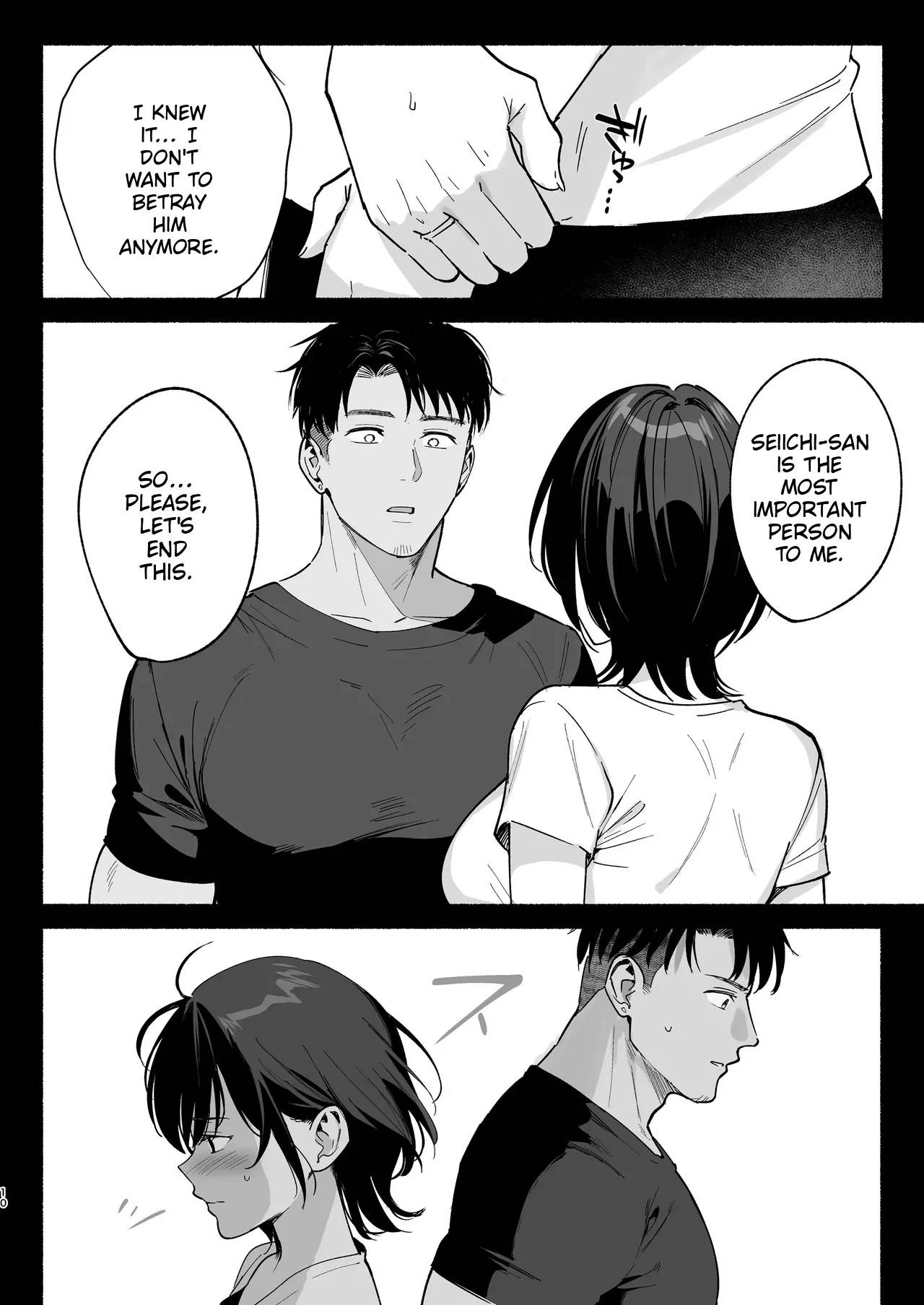 Mesu no Ie III ~Oyako wa Midare Aisareru~ — preview page 7