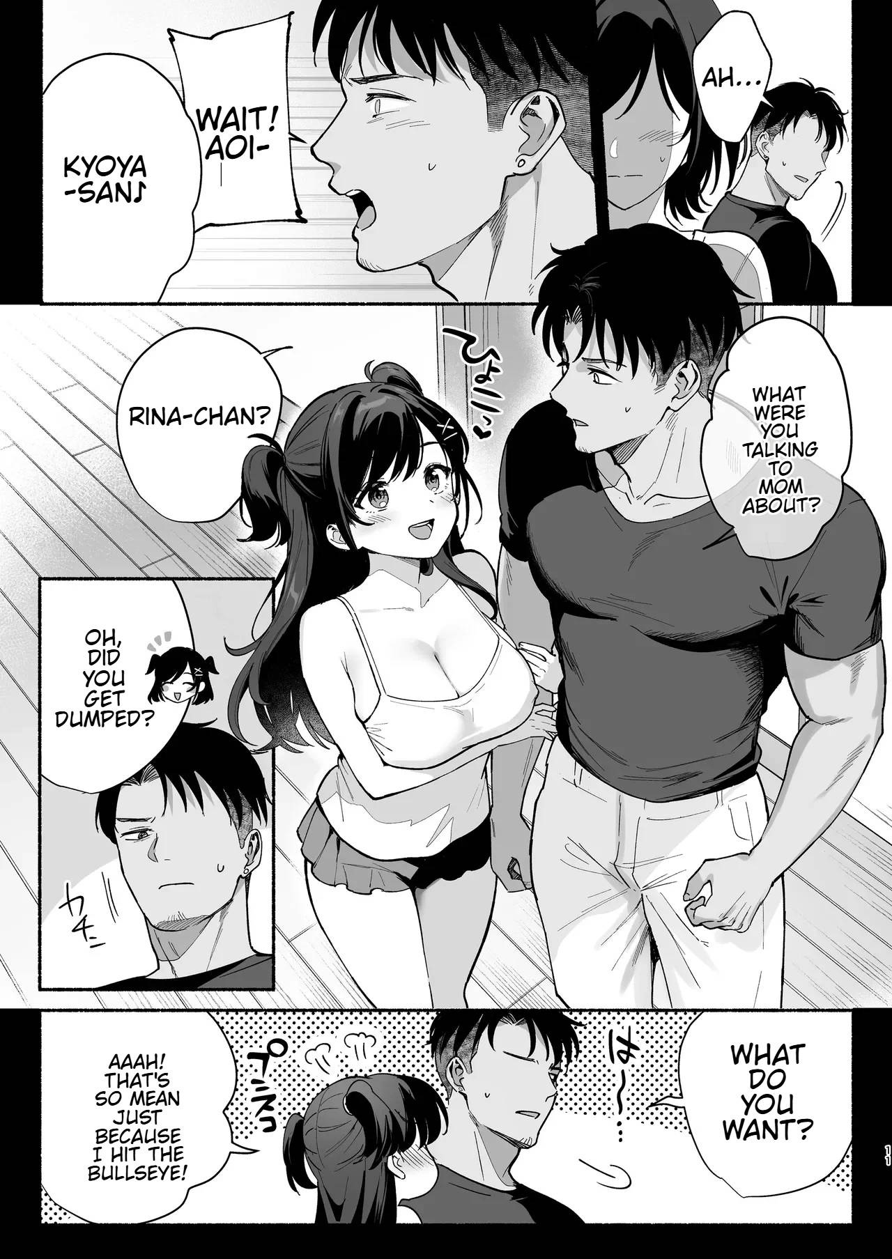 Mesu no Ie III ~Oyako wa Midare Aisareru~ — preview page 8