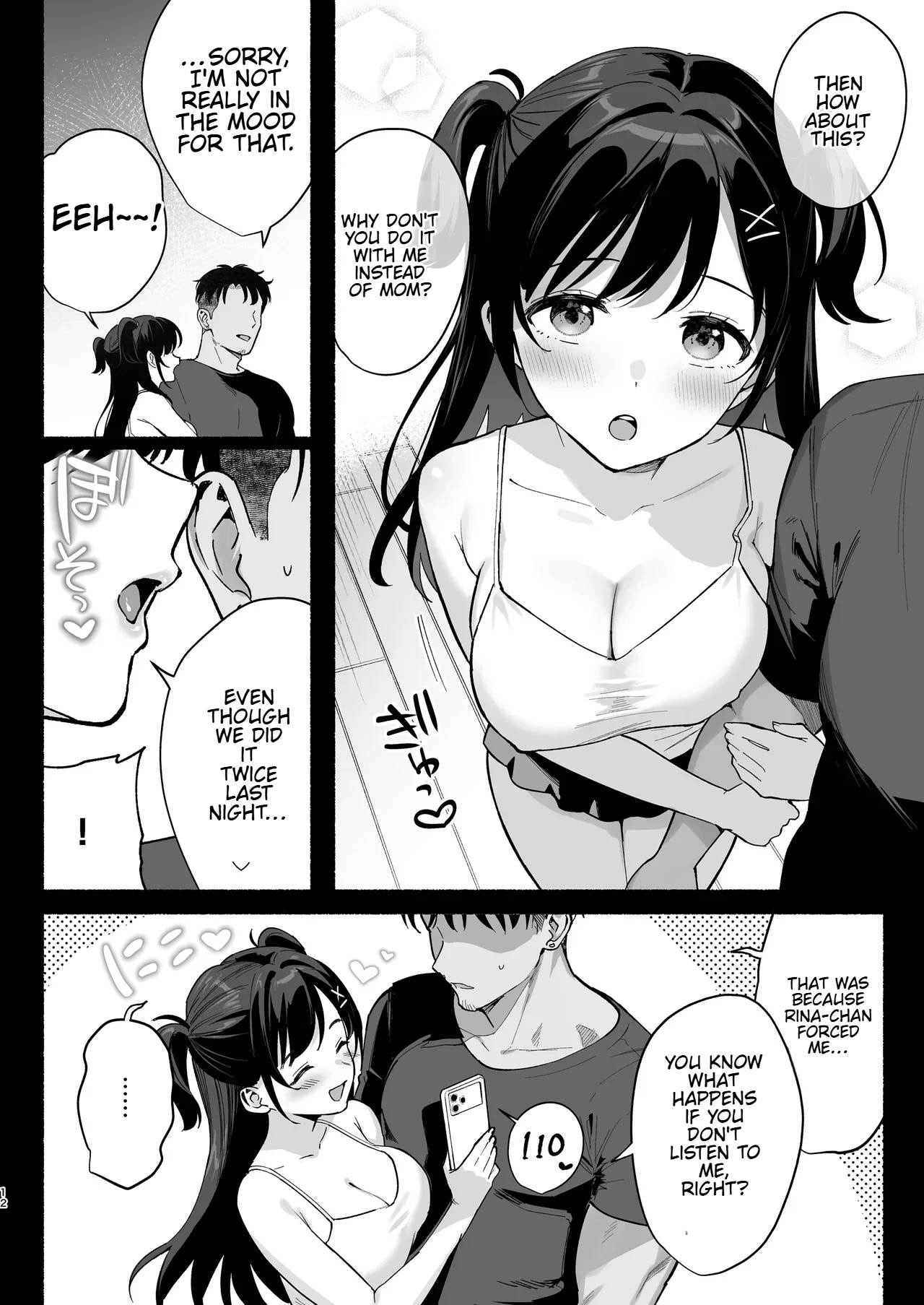 Mesu no Ie III ~Oyako wa Midare Aisareru~ — preview page 9