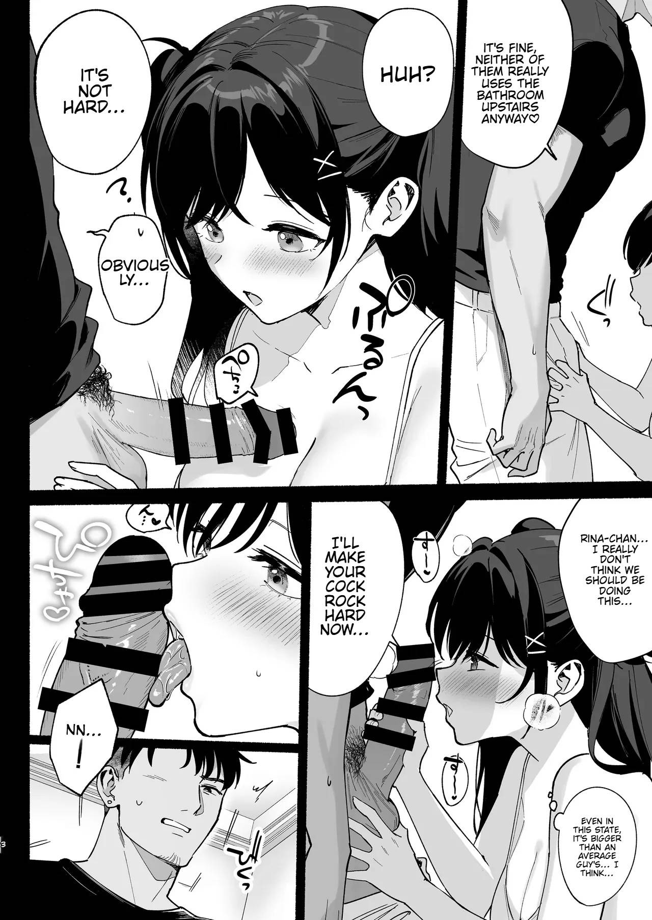 Mesu no Ie III ~Oyako wa Midare Aisareru~ — preview page 11
