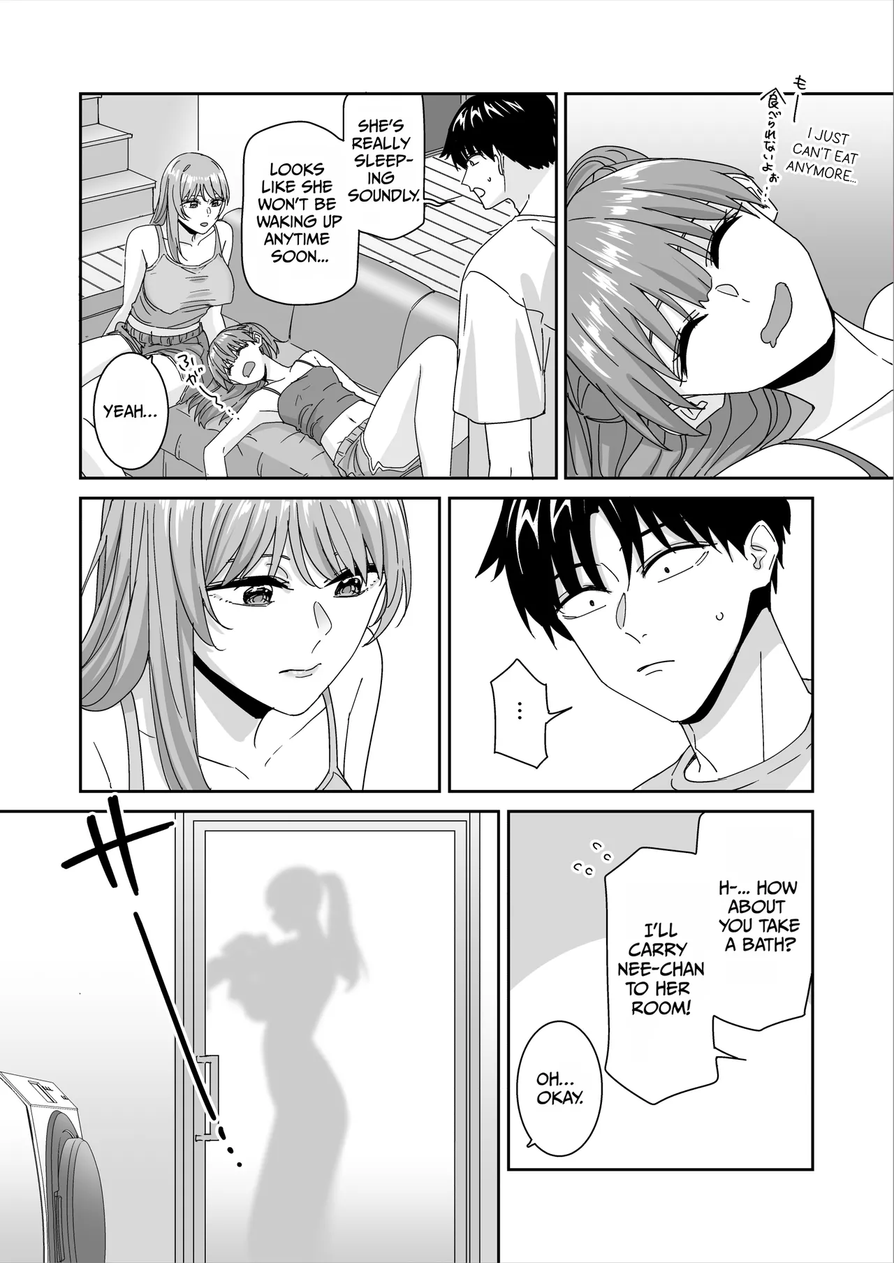 Nani o Kangaeteru no ka Imaichi Wakaran Ane no Tomodachi — preview page 12