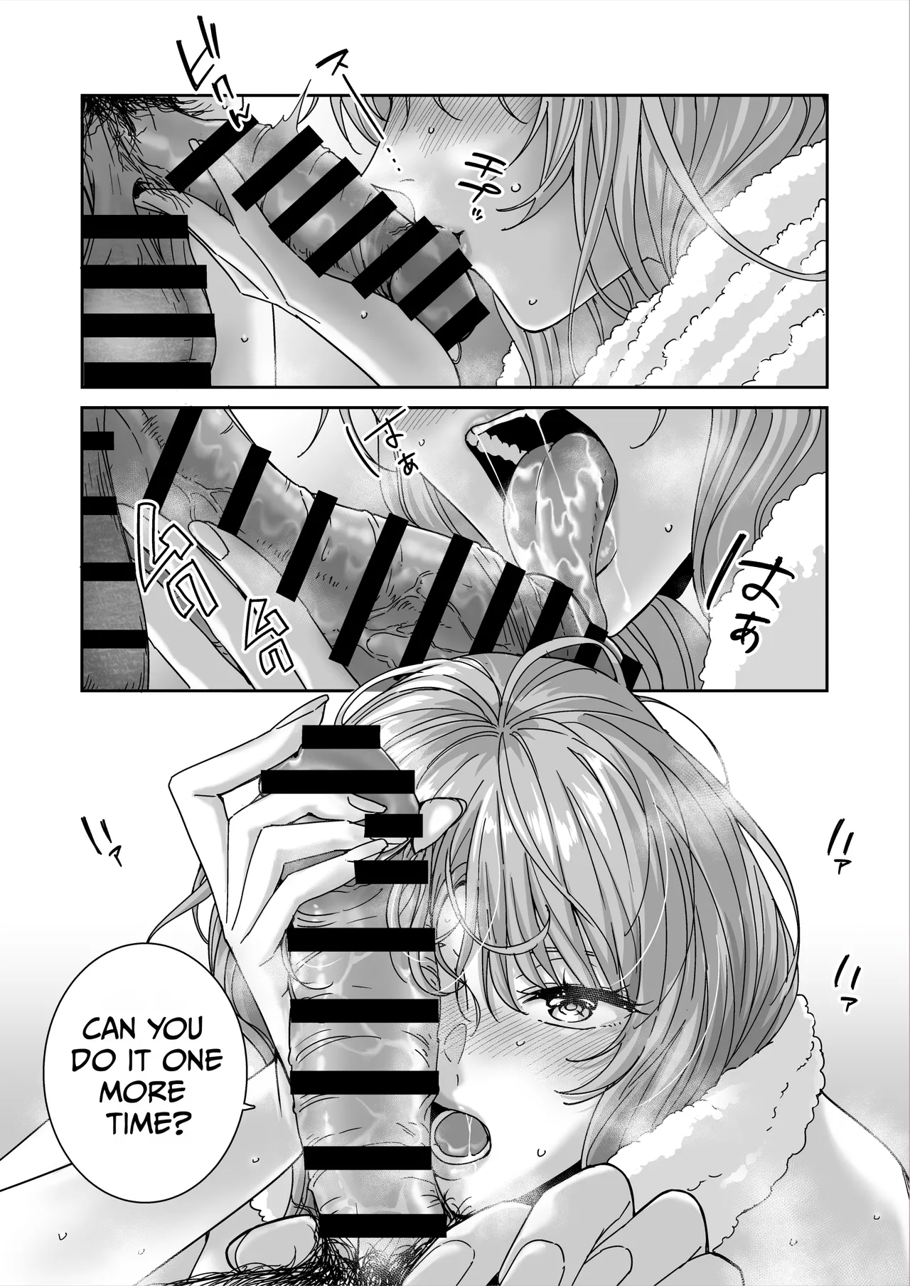 Nani o Kangaeteru no ka Imaichi Wakaran Ane no Tomodachi – Chapter 1 – page 22