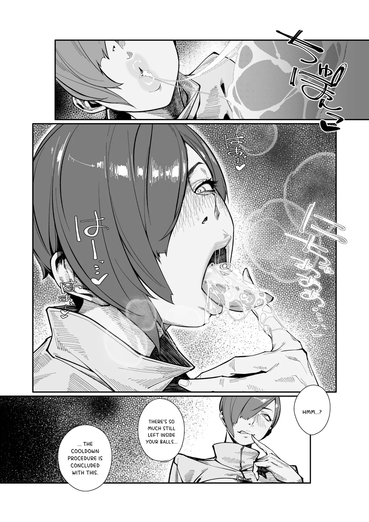 Elixir Checker_ Tore / Elixir Checker TRE – Chapter 1 – page 15
