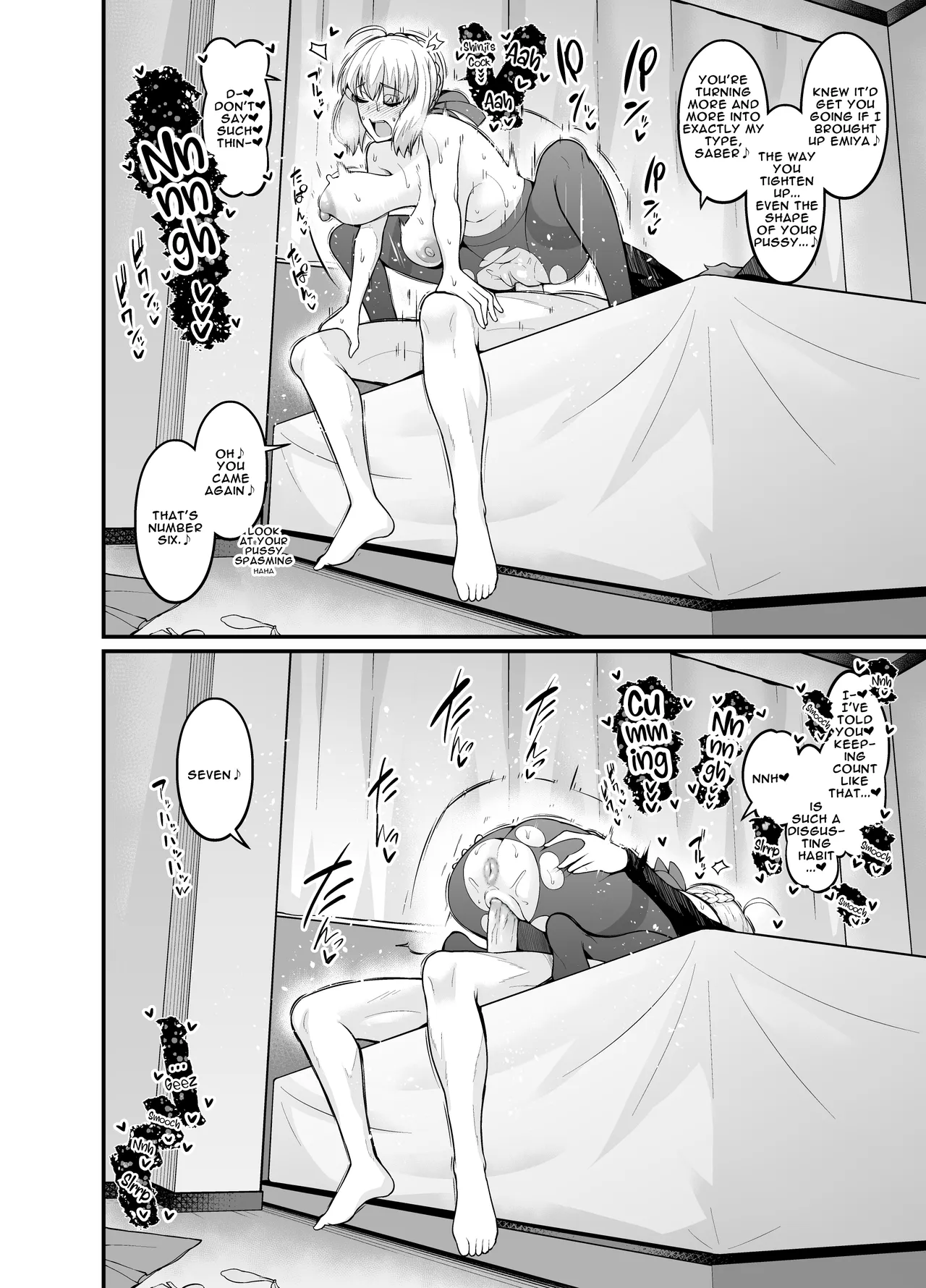 Saoyaku Shinji ga Saber-tachi to Yarimakuru Hon — preview page 8