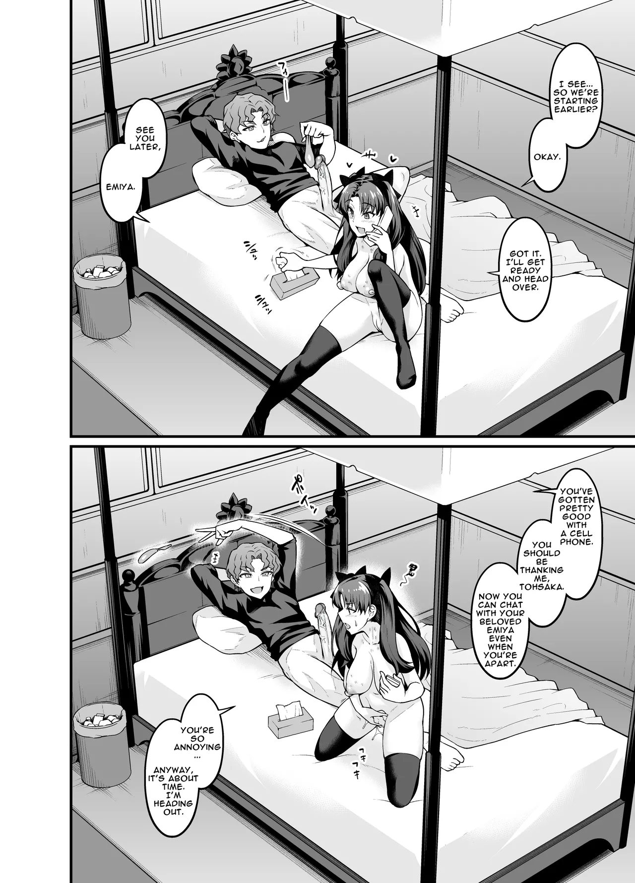 Saoyaku Shinji ga Saber-tachi to Yarimakuru Hon — preview page 12