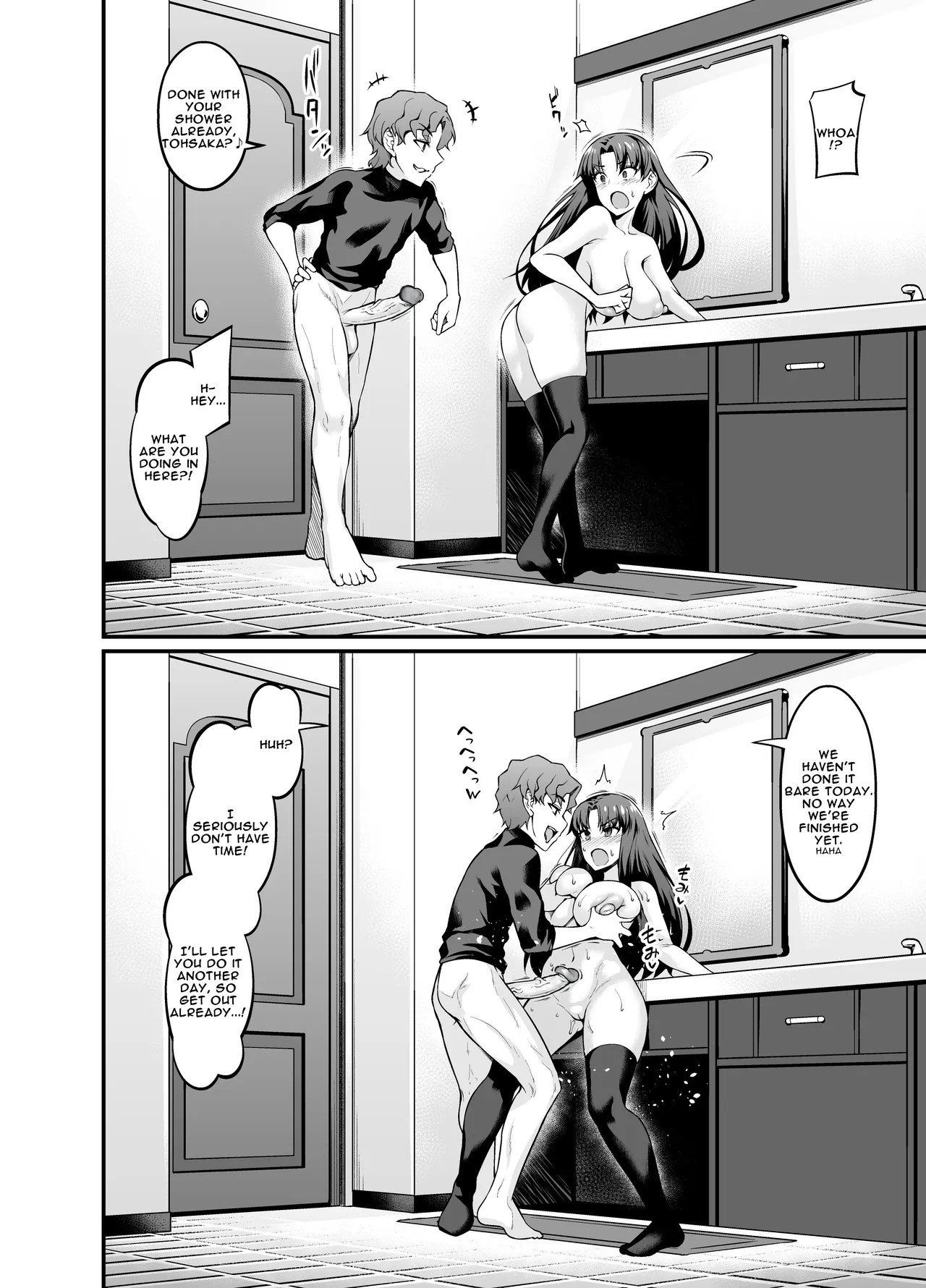 Saoyaku Shinji ga Saber-tachi to Yarimakuru Hon — preview page 14