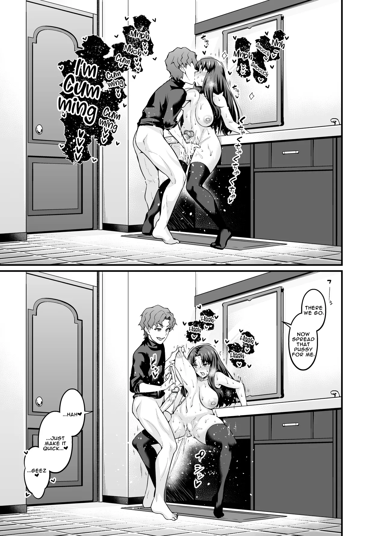 Saoyaku Shinji ga Saber-tachi to Yarimakuru Hon — preview page 15