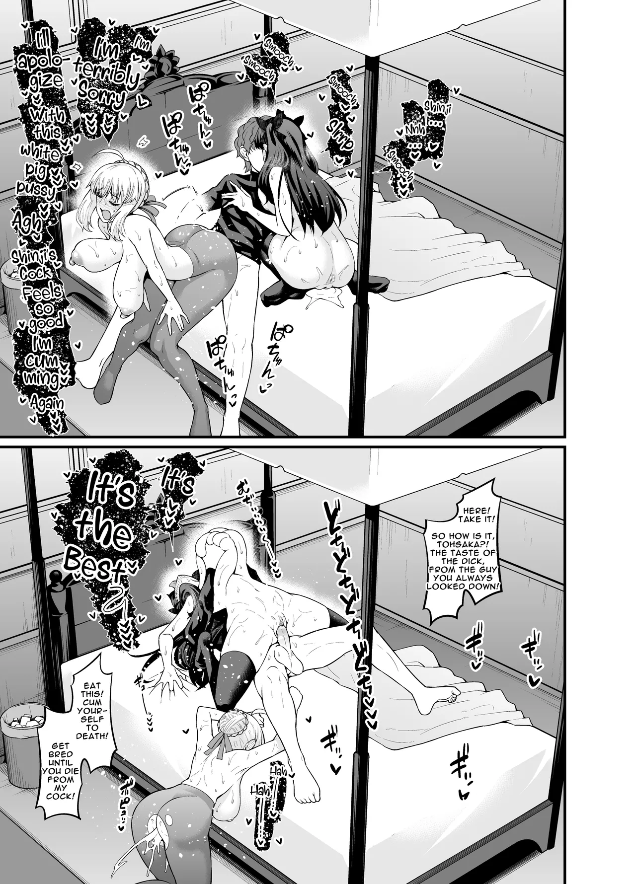 Saoyaku Shinji ga Saber-tachi to Yarimakuru Hon – Chapter 1 – page 25