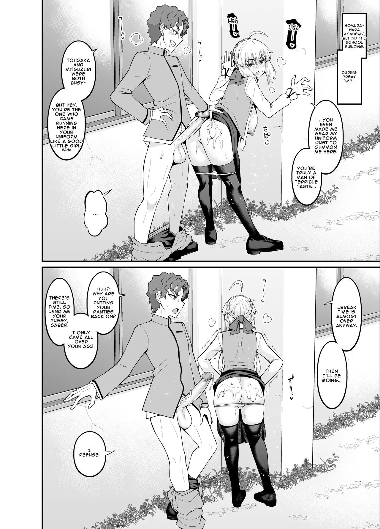 Saoyaku Shinji ga Saber-tachi to Yarimakuru Hon – Chapter 1 – page 70
