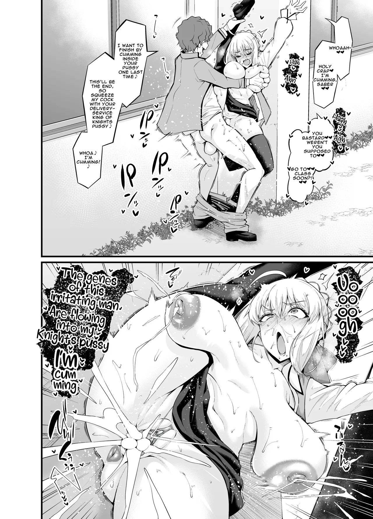 Saoyaku Shinji ga Saber-tachi to Yarimakuru Hon – Chapter 1 – page 74