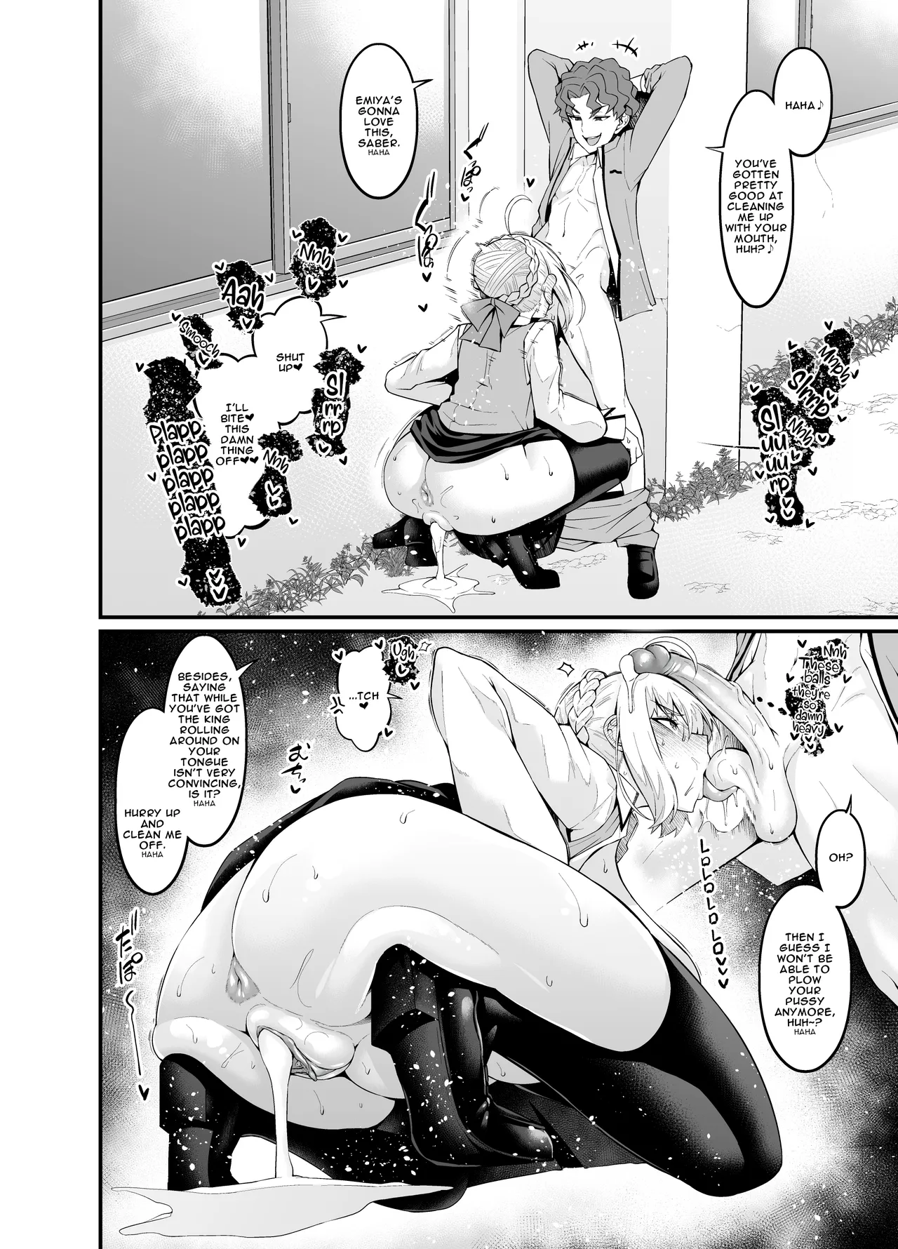 Saoyaku Shinji ga Saber-tachi to Yarimakuru Hon – Chapter 1 – page 76