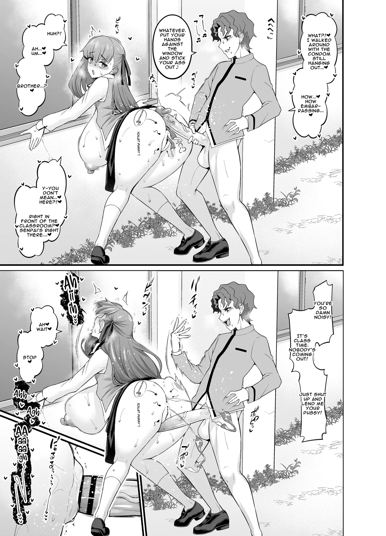 Saoyaku Shinji ga Saber-tachi to Yarimakuru Hon – Chapter 1 – page 83