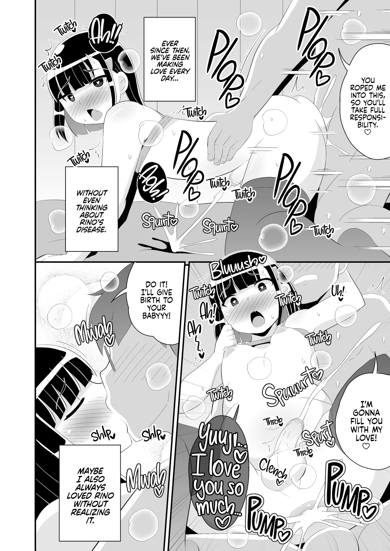 Mesuhomo-byou ni Natta Shinyuu | My Best Friend Caught Gay Femboy Disease — preview page 17