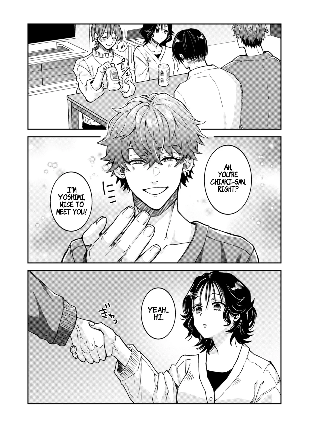 “Ichigun Danshi” Yoshimi-kun, Ganchuu ni Nakatta Onna ni Kuruu | “Top-of-the-Caste” Yoshimi Is Driven Wild by a Woman He Wasn’t Paying Attention to — preview page 3