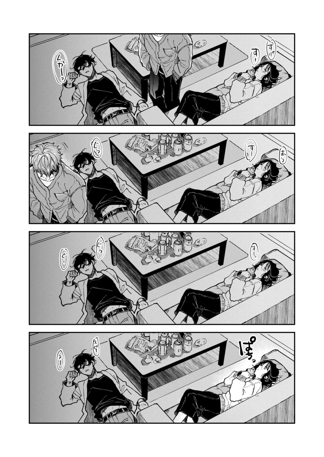 “Ichigun Danshi” Yoshimi-kun, Ganchuu ni Nakatta Onna ni Kuruu | “Top-of-the-Caste” Yoshimi Is Driven Wild by a Woman He Wasn’t Paying Attention to — preview page 10