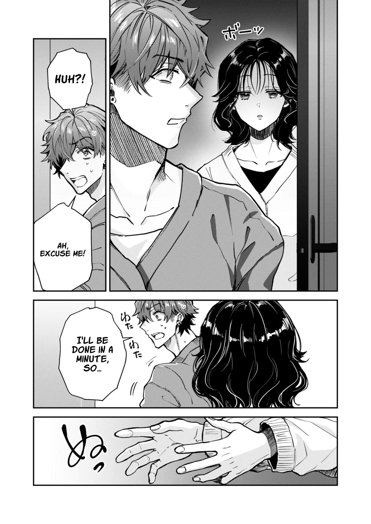 “Ichigun Danshi” Yoshimi-kun, Ganchuu ni Nakatta Onna ni Kuruu | “Top-of-the-Caste” Yoshimi Is Driven Wild by a Woman He Wasn’t Paying Attention to — preview page 12