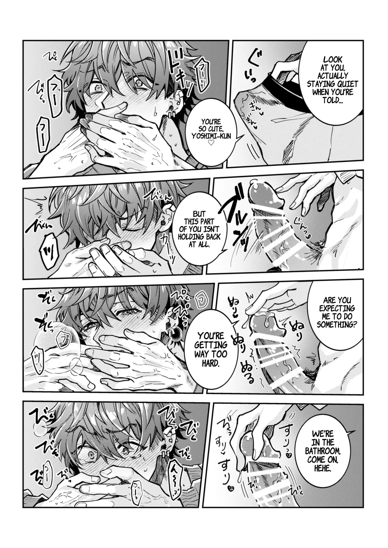 “Ichigun Danshi” Yoshimi-kun, Ganchuu ni Nakatta Onna ni Kuruu | “Top-of-the-Caste” Yoshimi Is Driven Wild by a Woman He Wasn’t Paying Attention to — preview page 18