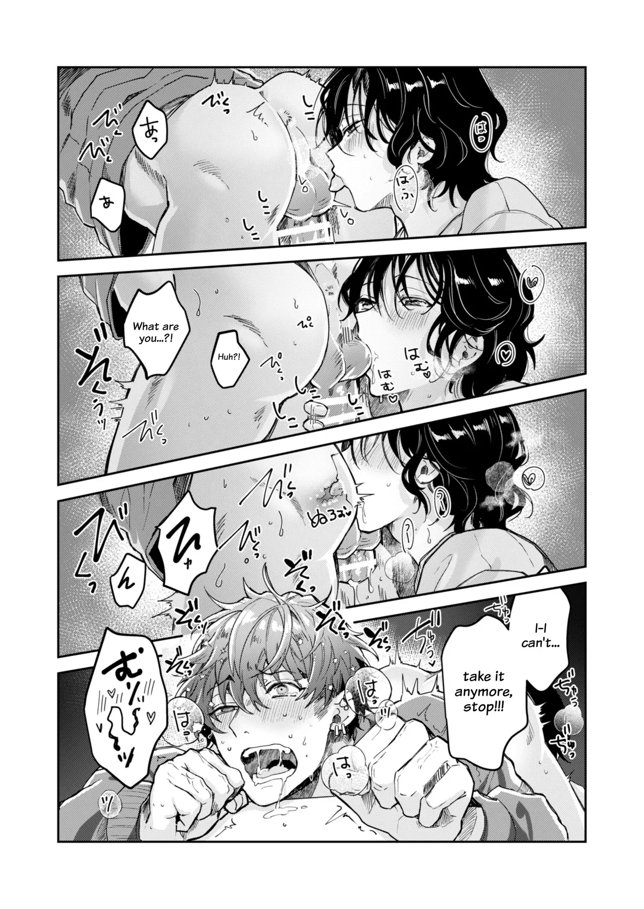 “Ichigun Danshi” Yoshimi-kun, Ganchuu ni Nakatta Onna ni Kuruu | “Top-of-the-Caste” Yoshimi Is Driven Wild by a Woman He Wasn’t Paying Attention to – Chapter 1 – page 24