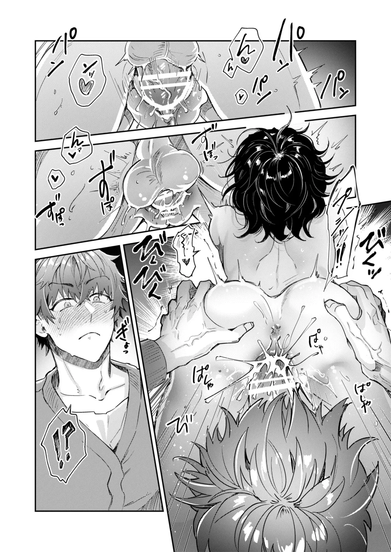 “Ichigun Danshi” Yoshimi-kun, Ganchuu ni Nakatta Onna ni Kuruu | “Top-of-the-Caste” Yoshimi Is Driven Wild by a Woman He Wasn’t Paying Attention to – Chapter 1 – page 39