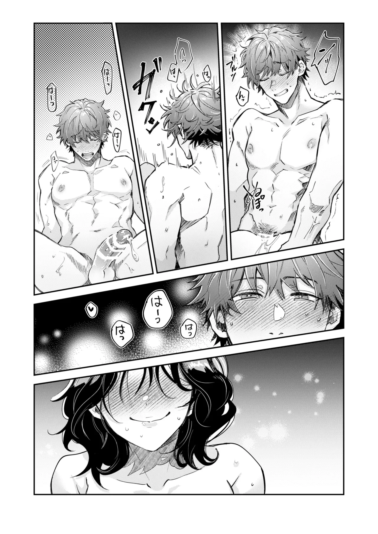 “Ichigun Danshi” Yoshimi-kun, Ganchuu ni Nakatta Onna ni Kuruu | “Top-of-the-Caste” Yoshimi Is Driven Wild by a Woman He Wasn’t Paying Attention to – Chapter 1 – page 71