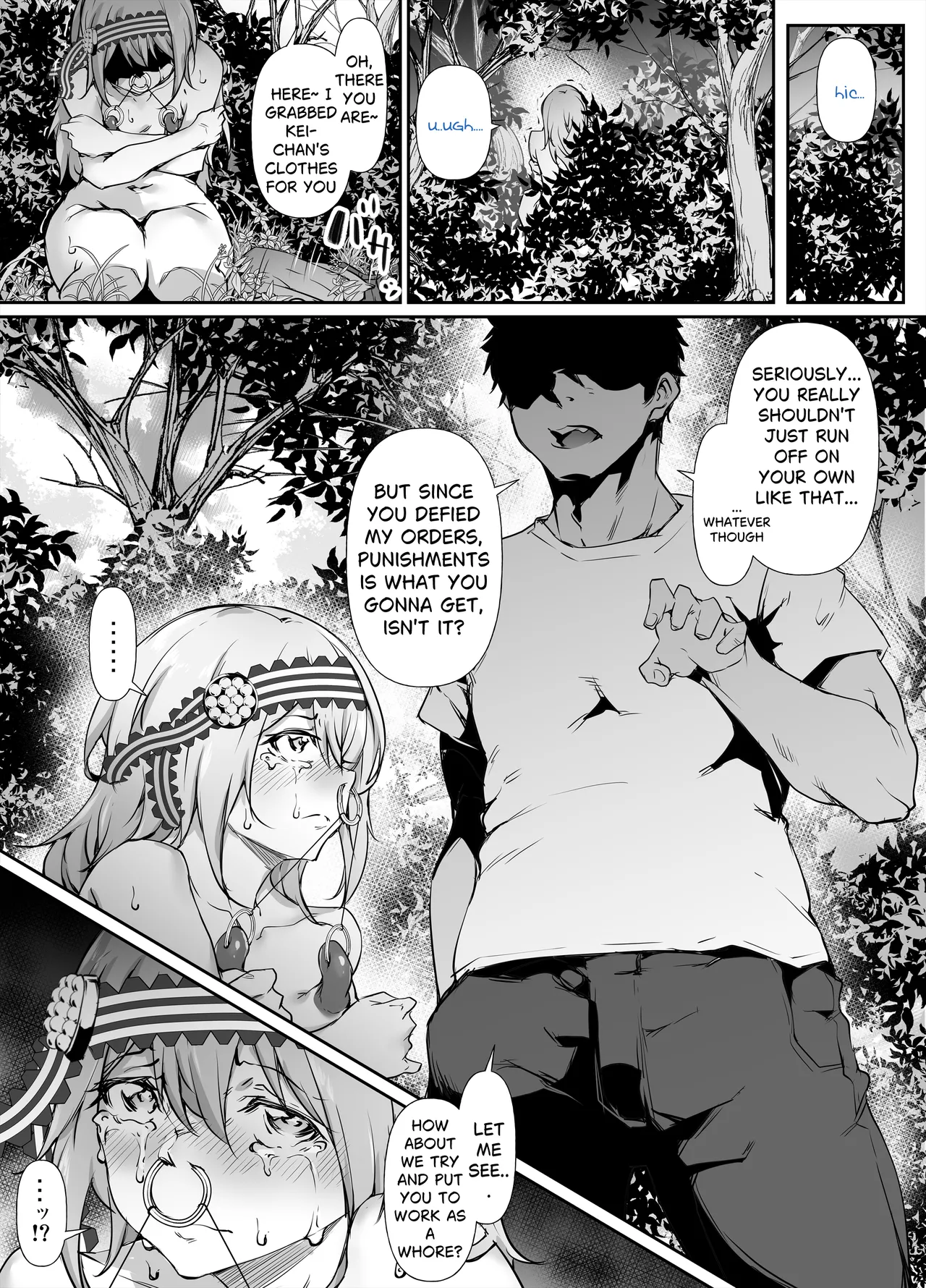 PIXIV Manga Request: Kei Shirogane 1-10 – Chapter 1 – page 22