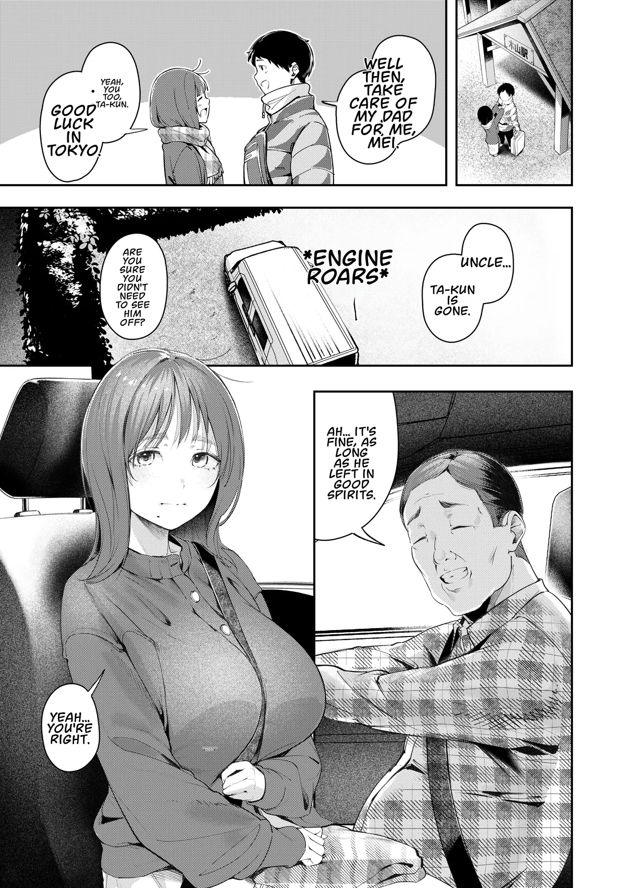 Osananajimi ga Joukyo-chuu ni Osananajimi no Chichi to Daita | My Childhood Friend’s Father and How We Slept Together — preview page 3