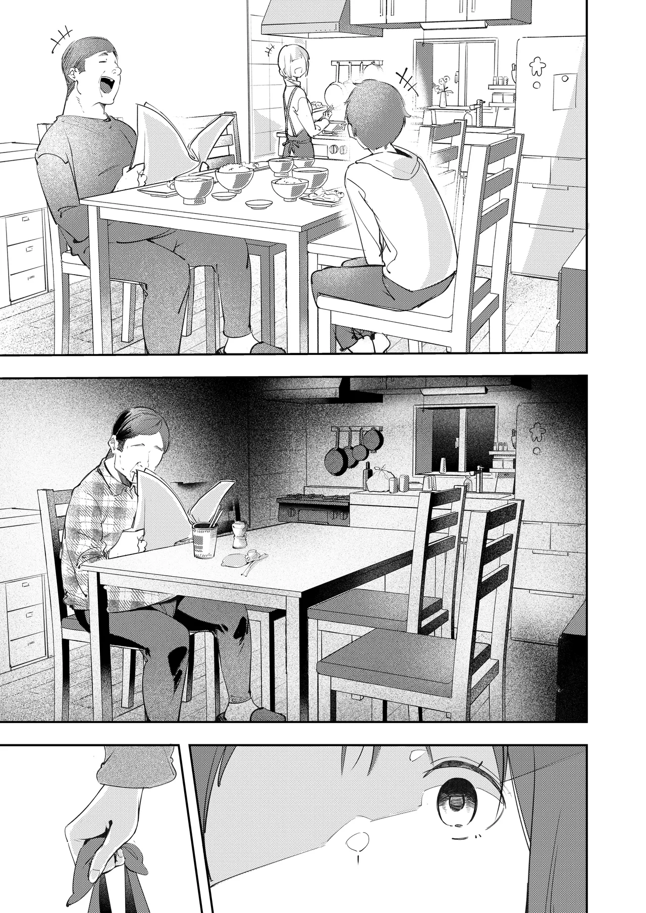 Osananajimi ga Joukyo-chuu ni Osananajimi no Chichi to Daita | My Childhood Friend’s Father and How We Slept Together — preview page 5